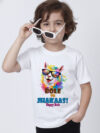 Funny Holi Kid's T-Shirt | Indrajeet Print