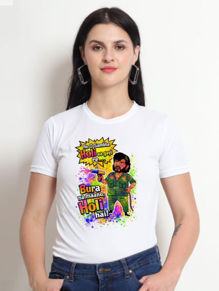 Are o Sambha Holi aa gyi re Holi Women’s T-Shirt | Indrajeet Print