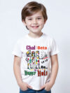 Chal Beta Selfi le le re Holi Kid's T-Shirt | Indrajeet Print
