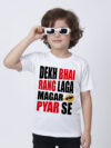 Dekh Bhai Rang Laga Magar Pyar Se Kid's T-Shirt | Indrajeet Print