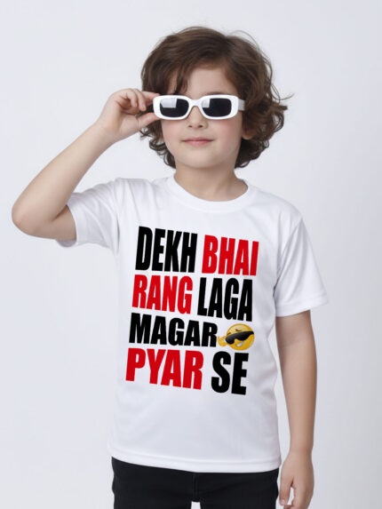 Dekh Bhai Rang Laga Magar Pyar Se Kid’s T-Shirt | Indrajeet Print