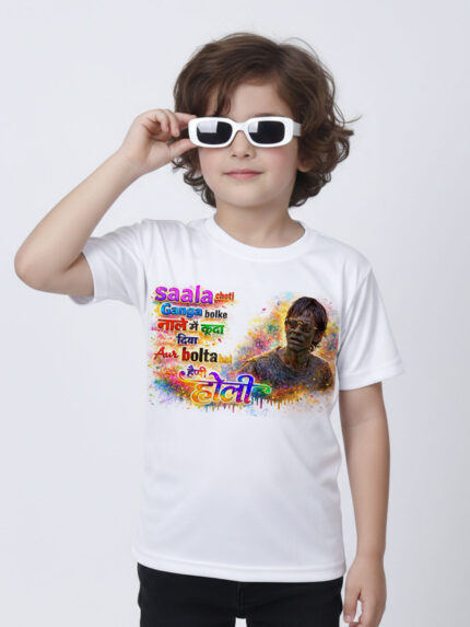 Saala Choti Ganga Bol Ke Holi Kid’s T-Shirt | Indrajeet Print