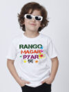 Rango Magar Pyar Se Kid's T-Shirt | Indrajeet Print