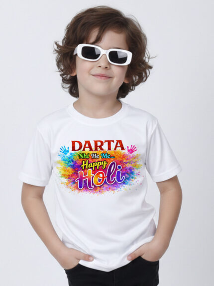 Darta Nahi He Me Holi Kid’s T-Shirt | Indrajeet Print